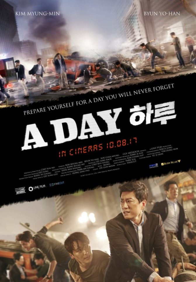 A-DAY-Poster_Final_S-715x1024