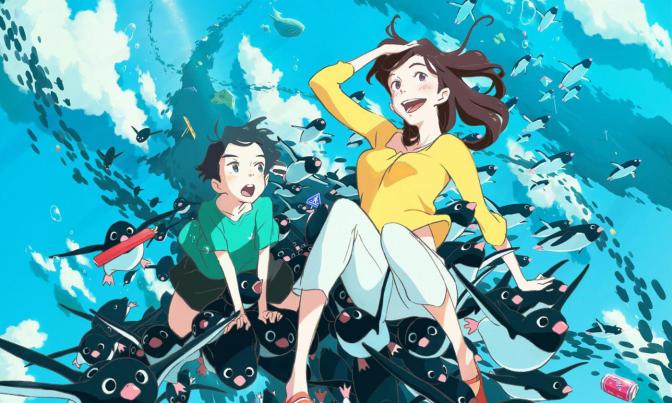 Cine LongPenguin Highway